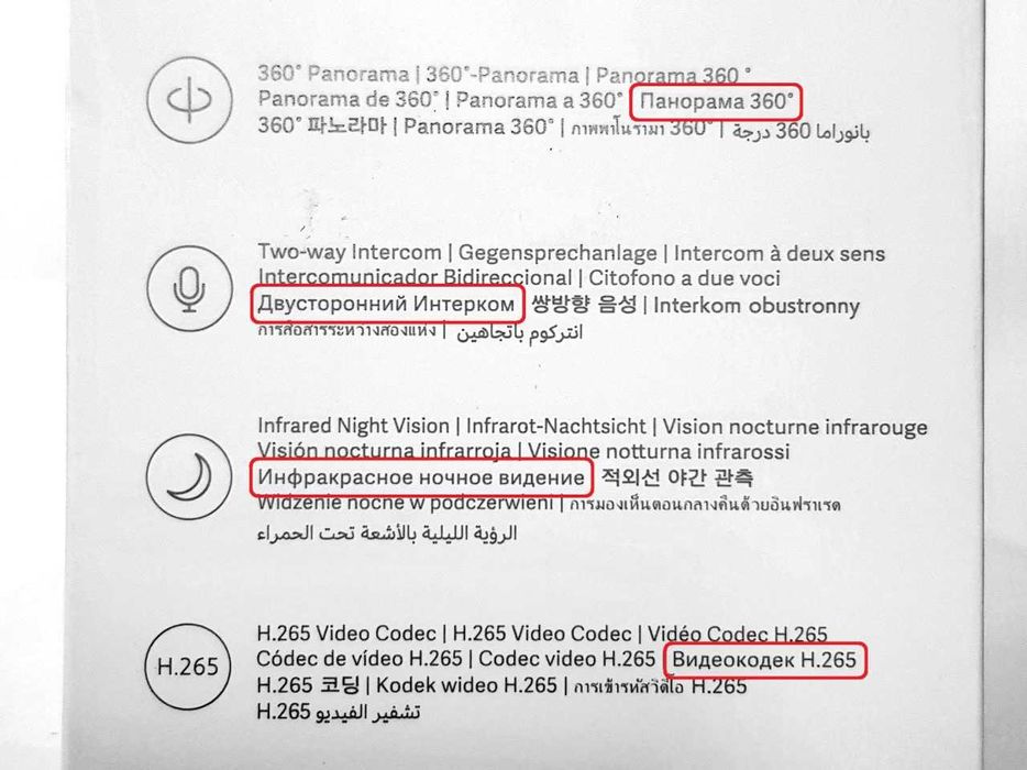IP-камера 2K + microSD 32GB