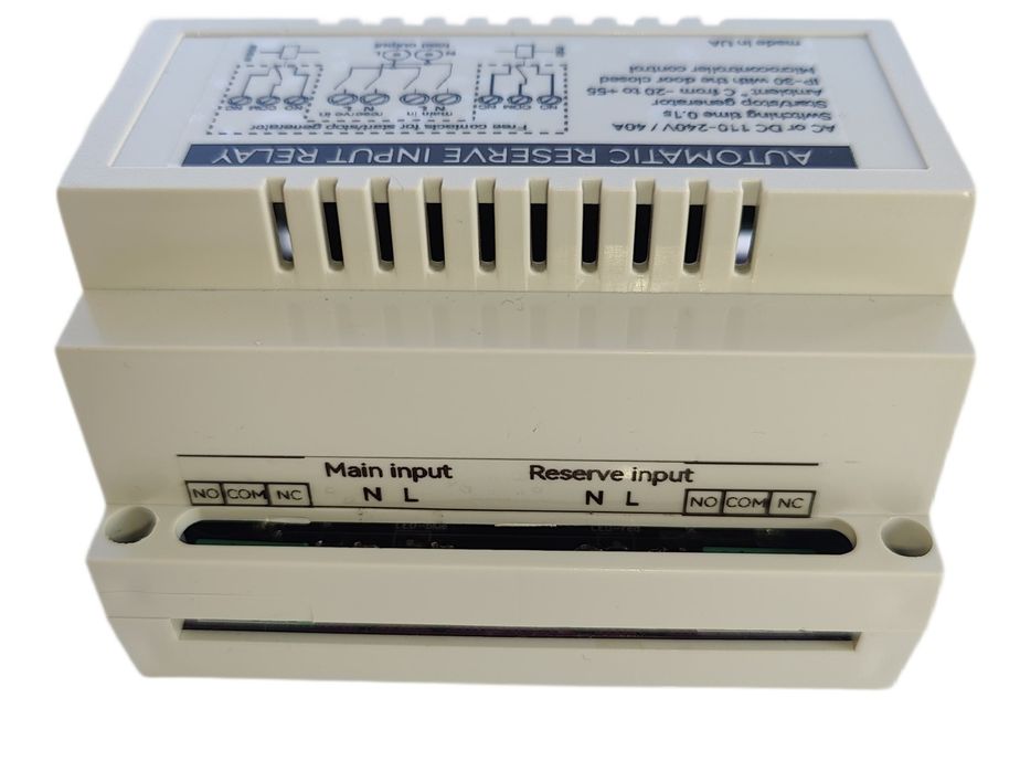 Реле  автоматичного вводу резерву АВР, для всіх інверторів та генерато