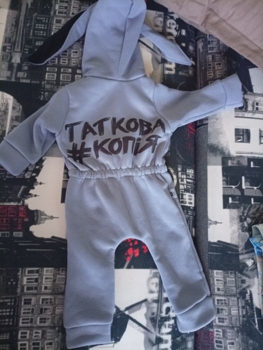 Комбинезон детский