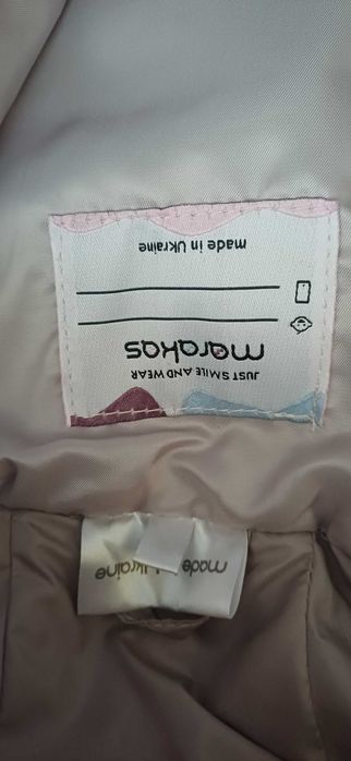 Одяг для дітей,куртка