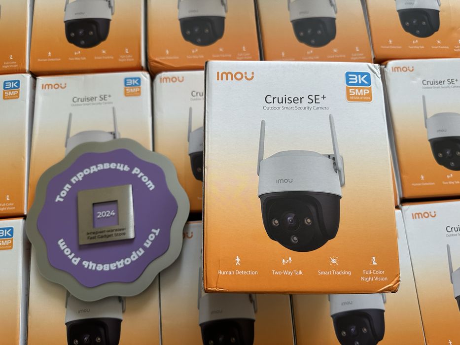 Вулична камера відеонагляду IMOU Cruiser SE+ 5 MP (IPC-K7CP-5H1WE)