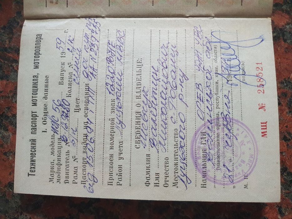 Мотоцикл ІЖ-56 на ходу