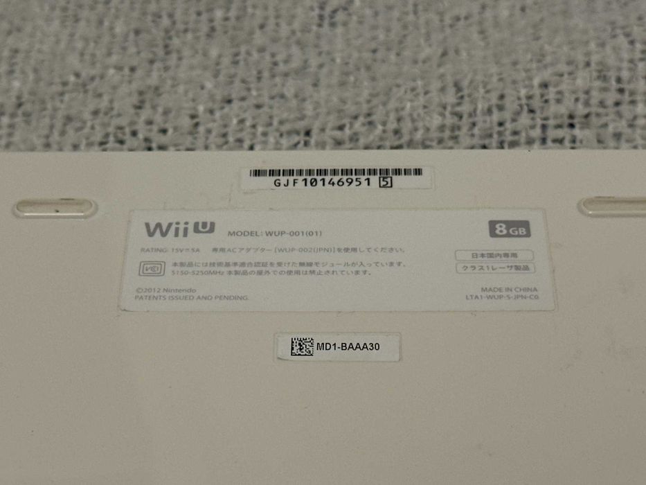 Nintendo Wii U + Nintendo Wii U Pad