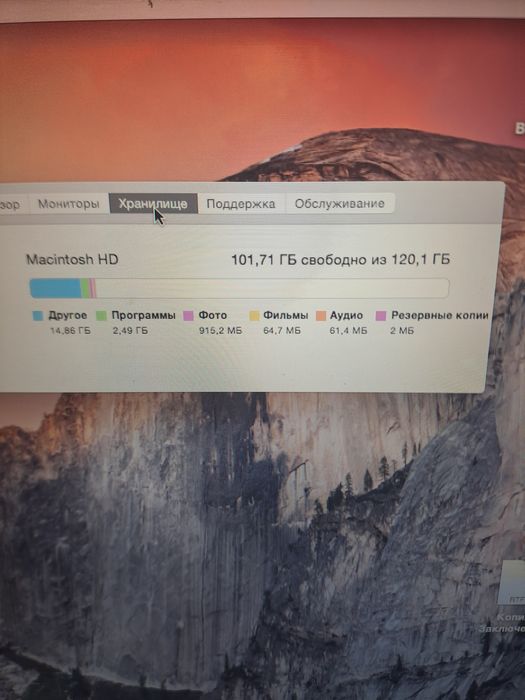 Продам macbook 2012р.