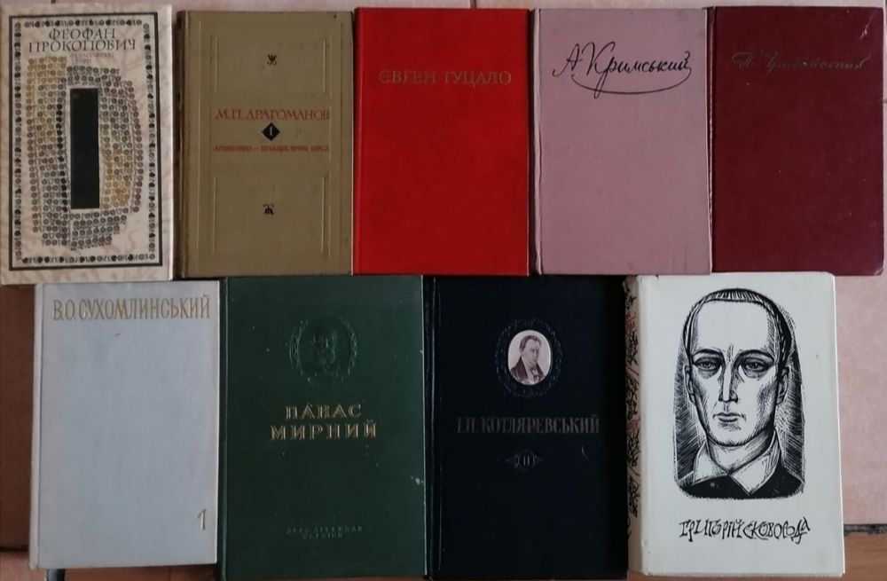 Зібрання творів Борхес Гессе Кафка Маркес Собрание сочинений Пастернак