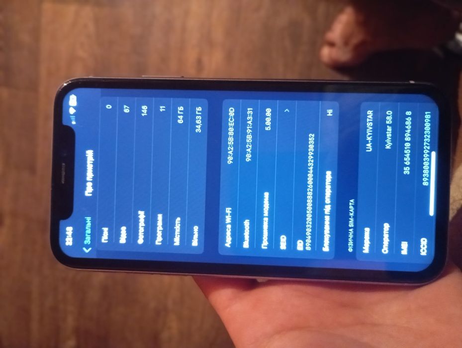 Продам Айфон 11 пам