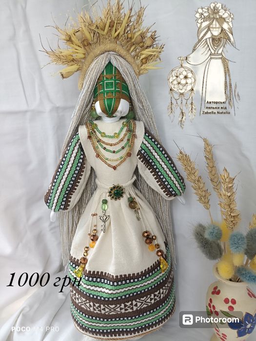 Ляльки Мотанки Авторські Ручної роботи