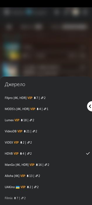 Підписка LAMPA PREMIUM - 1 рік 600 грн.