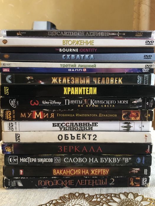 DVD двд диски лицензии ужасы боевики фантастика