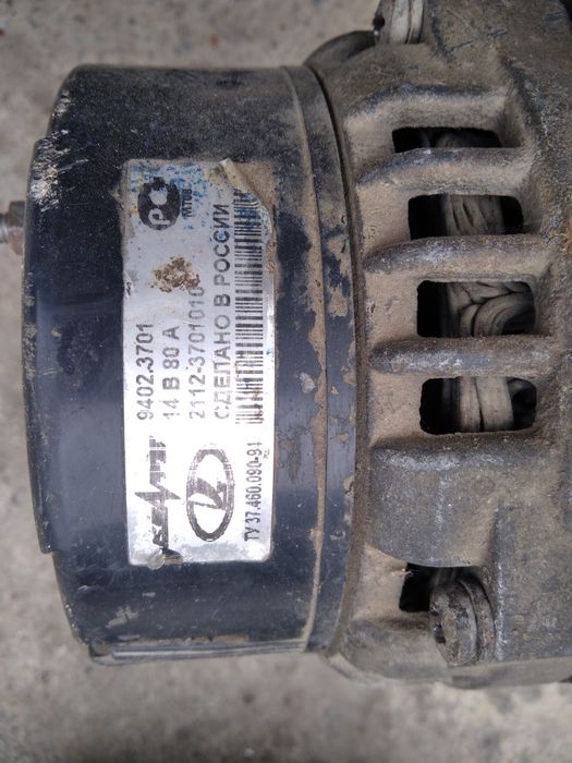 Продам...Генератор 400.Стартер300... Рейка 500 .