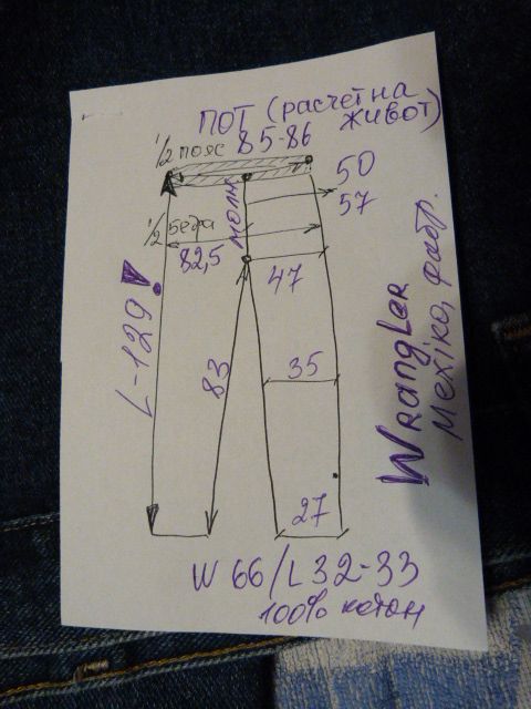 Джинсы огромные W=66/L=32-33 Wrangler