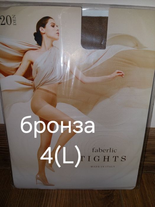 Палантини, пончо, шарфи Фаберлік