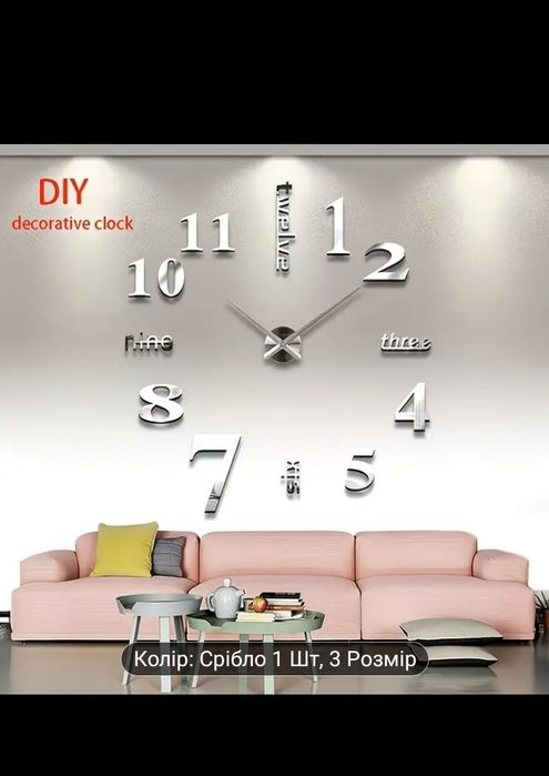 ХИТ!Настенные 3D часы 120 см большие серые