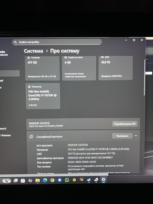 Ноутбук Asus Tuf Dash F15 FX516PE