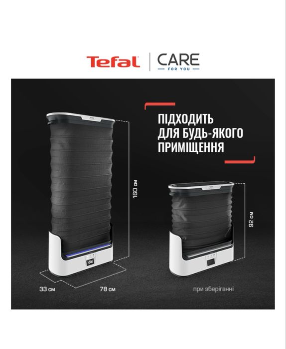 Продам гладильный шкаф