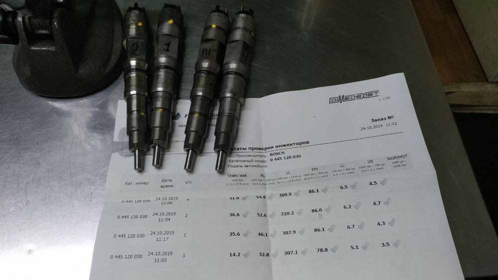 Форсунка 0445120030