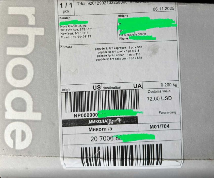 rhode пептидний тінт в відтінку salty tan