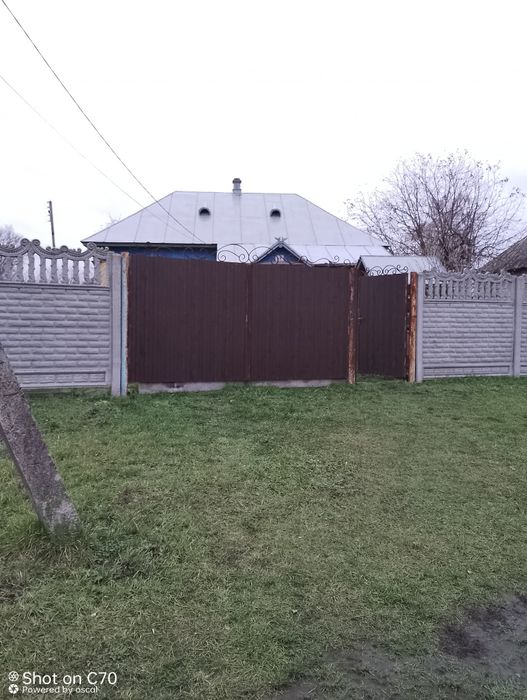 Продам будинок
