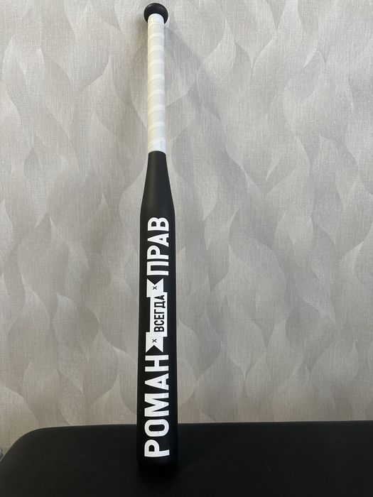 Бита с именем Роман