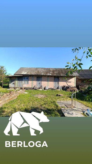 Продаж будинку в м.Золотоноша!