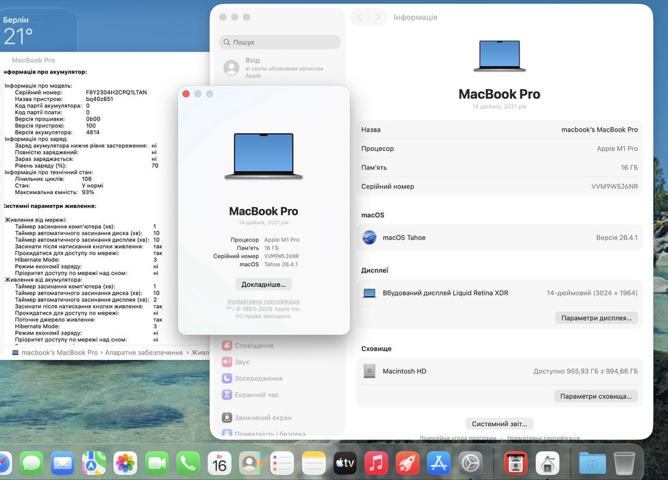 MacBook Pro 14  M1 Pro / RAM 16 / 10 CPU / 16 GPU / SSD 1 TB / Space Grey / 2021