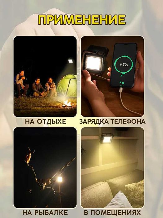 Крутой фонарь прожектор! Фонарь школьнику, строителю, автослесарю