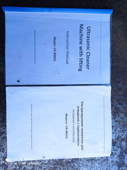 Ультразвуковая мойка деталей двигателя: 10 000 $ - Інше обладнання ...