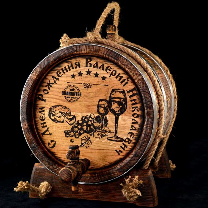 Дубова бочка для вина віскі коньяку самогону. Подарунок чоловіку, куму