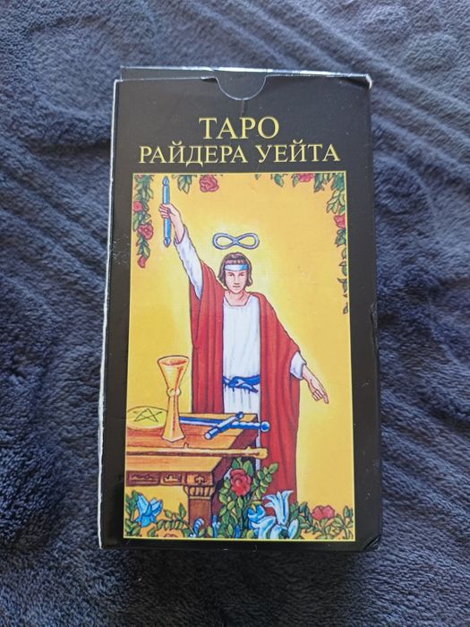 Карти таро Райдера Уейта