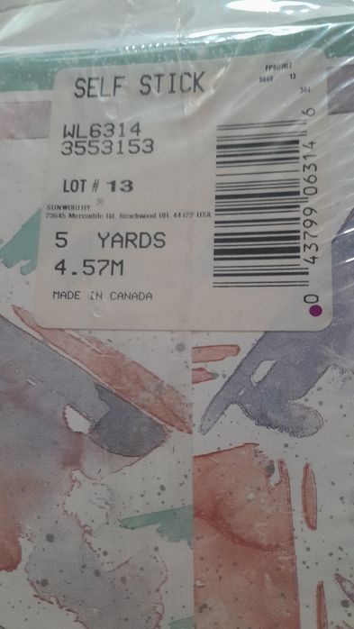 Бордюри до шпалерів