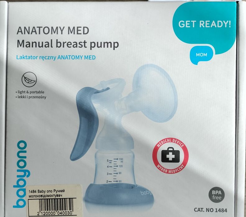 Молоковісмоктувач