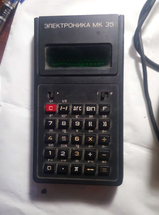 Микрокалькулятор Электроника МК 35  на батарейках и  220 В