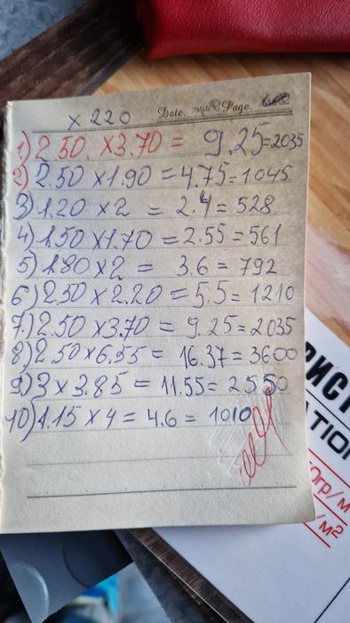 Лінолеум побутовий