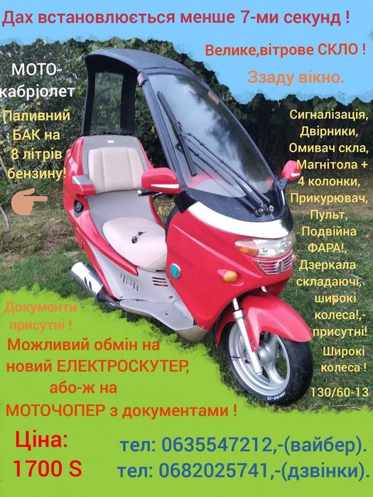 Вентилятор охолодження в робочому стані!