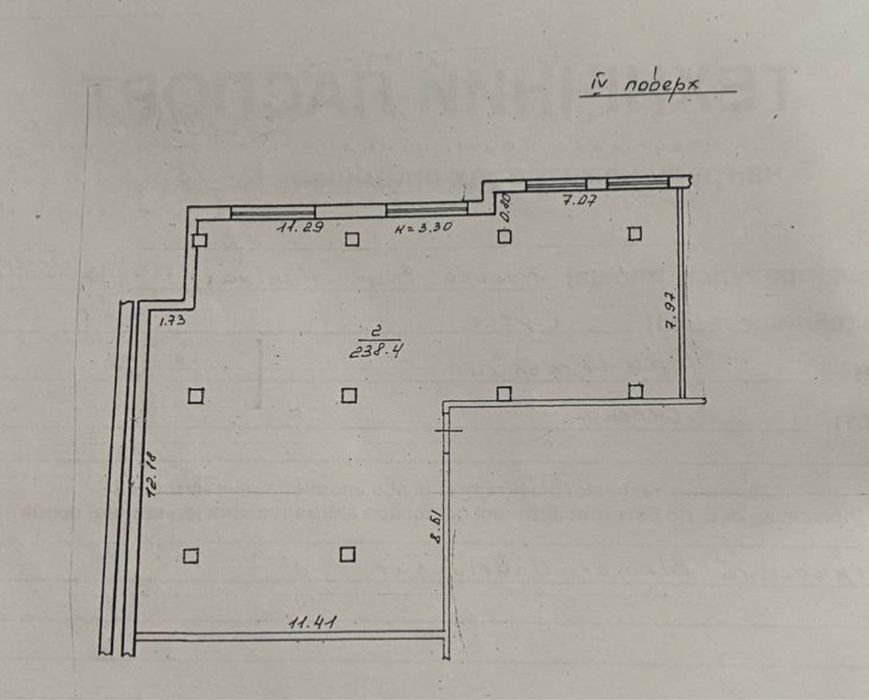 Коммерческая недвижимость по адресу Куликово поле пл. (площадь 240 м²) - Atlanta.ua - фото 2