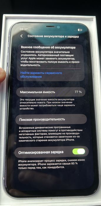 iPhone 11 64 GB Purple