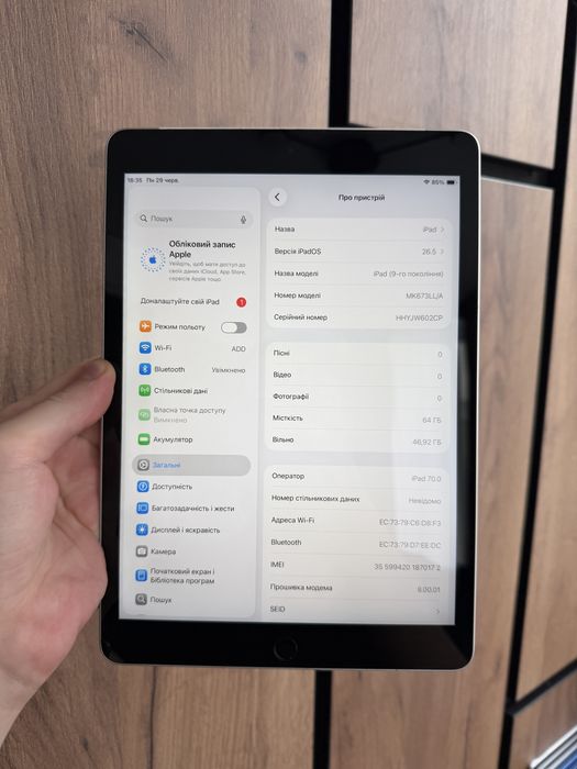 Apple iPad 9 64gb Wi-Fi + LTE