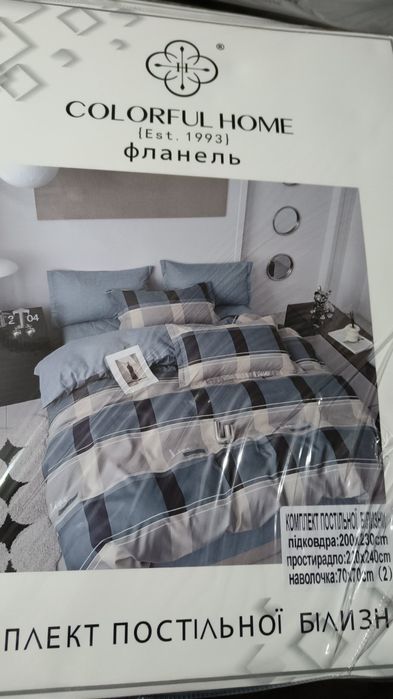 Постільна білизна Фланель "Colorful Home" Євро.