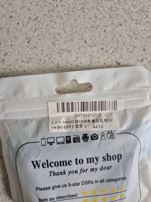 Перехідник шнур кабель USB 5V to 12V повишайка