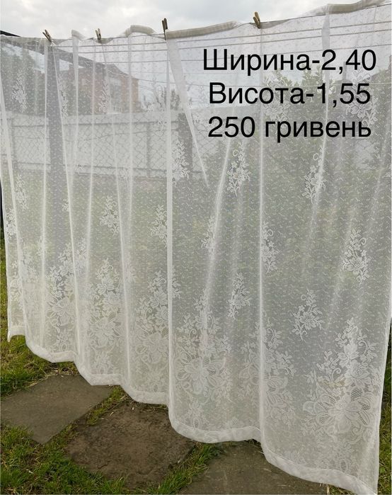 Тюль різного розміру