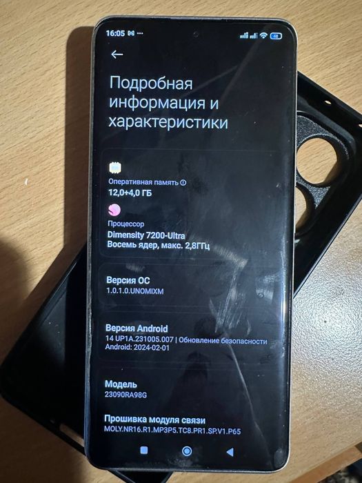 Redmi Note13 Pro+12/256