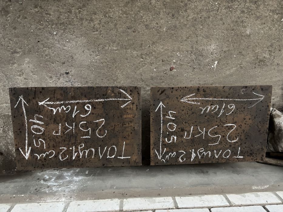 Плиты для вала фуганка рубанка толщ 1.2 см вес 25 кг одна