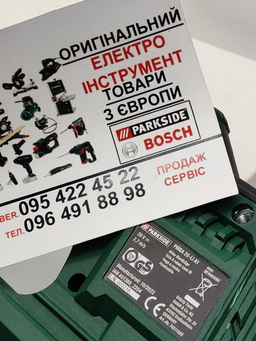 Акумуляторна лєнточна пила з Німеччини PARKSIDE PMBA 20/аккумуляторна/стрічкова торцовка