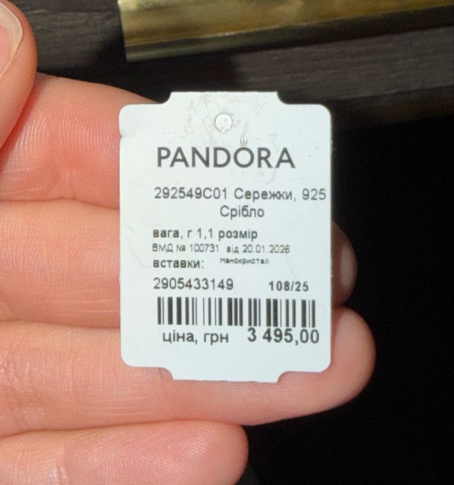 Сережки "Червоне серце" Pandora