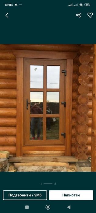 Металопластикові вікна та двері під замовлення.