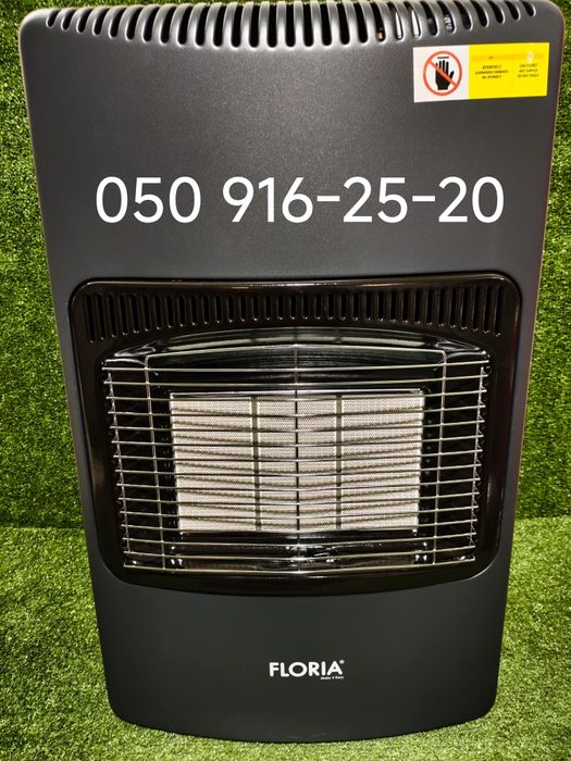 Газовий обігрівач Floria 4200Вт