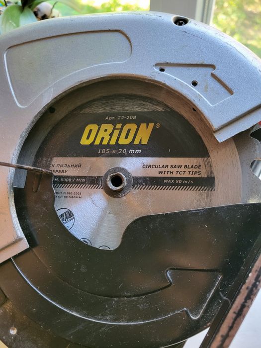 Ручна циркулярна пила