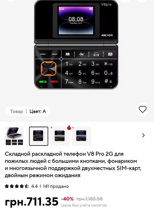 Кнопкові телефони Servo. Дивіться фото і опис! Ціни Алі експрес, під фото.
