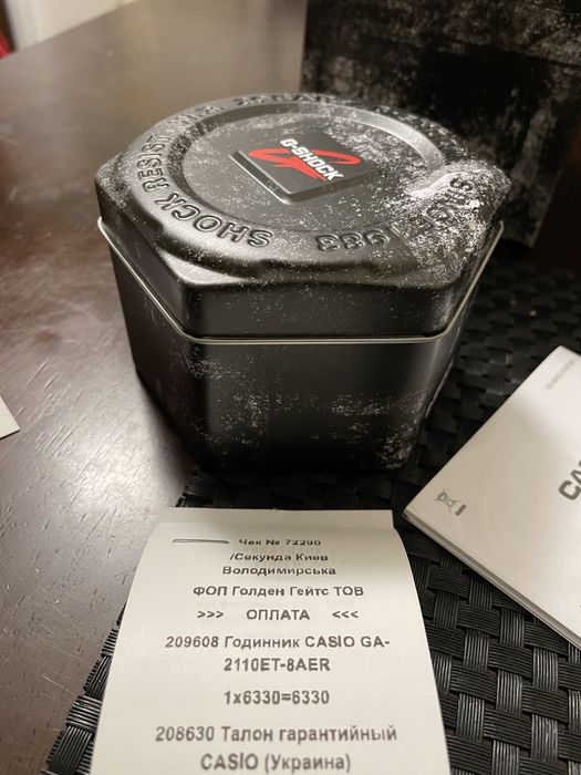CASIO G-Shock, не ношені