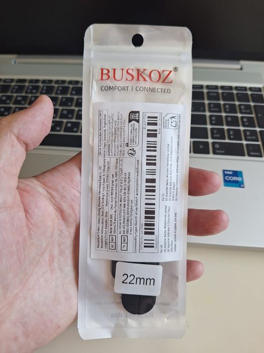 Силіконових ремінець 22 mm